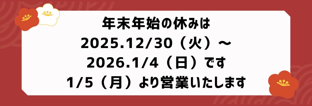 体験セッション